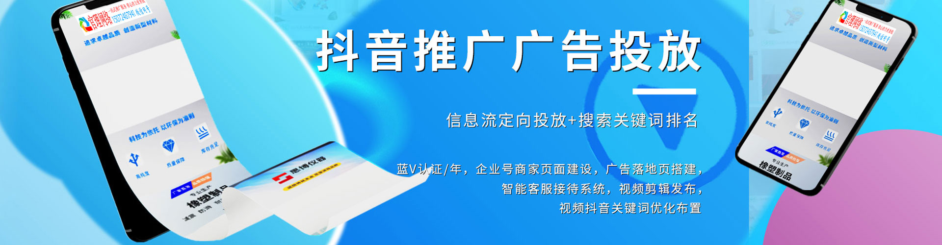 砚山sem投放