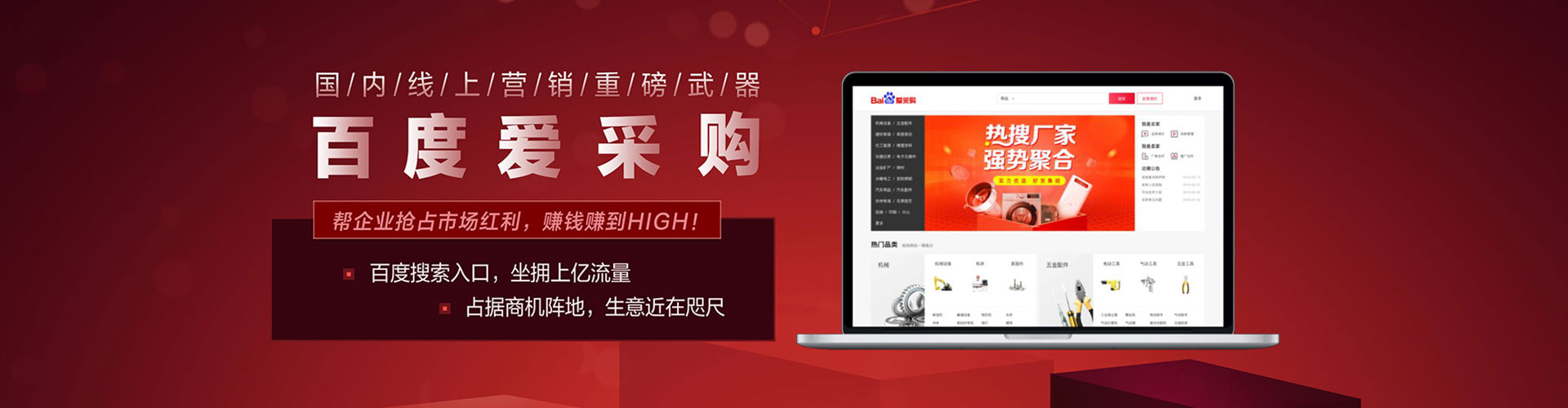 砚山竞价托管