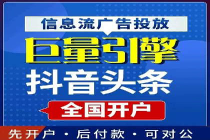 深入解析SEM账户竞价运营成功案例