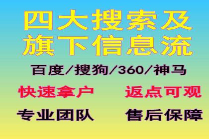 百度广告推广费用优化策略及某企业成功案例