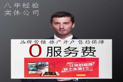 SEM竞价托管服务，成功案例展示转化成果